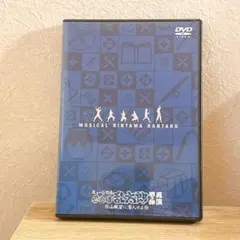 2026年最新】ミュージカル 忍たま乱太郎 第3弾 DVDの人気アイテム