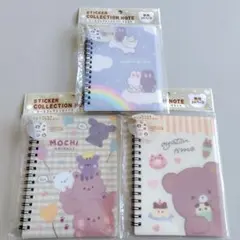 ① シールノートコレクション ゆるふわ シール帳 シール シールノート