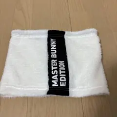 MASTER BUNNY EDITION ネックウォーマー