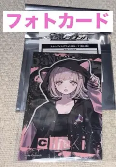 ダンガンロンパ めふぃすと 109 七海千秋