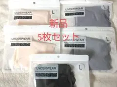 新品！シームレスショーツ 5枚セット 3色