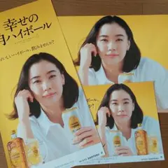 超貴重品★千尋ポスター★サントリー販促ポスター 超貴重品☆千尋ポスター☆サントリー販促ポスター Yahoo