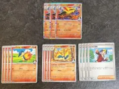 ポケモンカード ヒビキのバクフーン r ヒビキ デッキパーツ 計15枚SET