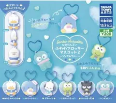 はぴだんぶい ふわふわフロッキーマスコット2 タキシードサム