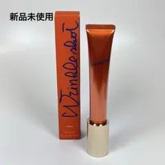 新品未使用　ポーラ リンクルショット メディカル セラム N クリーム他サンプル Amazon.co.jp: 【医薬部外品】 ポーラ リンクルショット