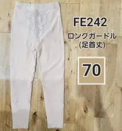 シャルレ ガードル(足首丈) 70のサムネイル
