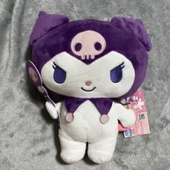 サンリオ　クロミ　ぬいぐるみ