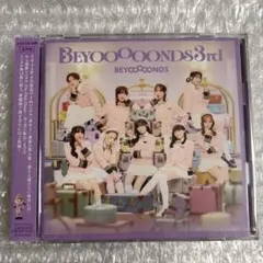 【新品未開封】BEYOOOOONDS 3rd アルバム 通常盤