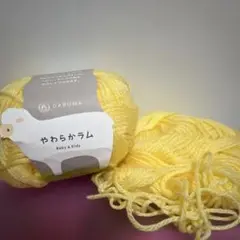 DARUMA やわらかカラム イエロー 30g