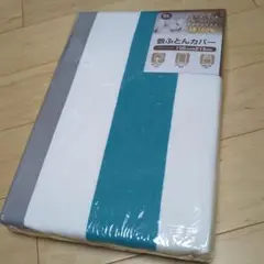 掛け布団カバー 白