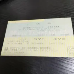 マイケル ジャクソン チケット 半券 1988年 ジャパンツアー 東京ドーム