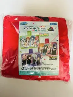 プロセカ　セガラッキーくじvol.7 Ａ賞　ケース付きタオルケット　ビビバス