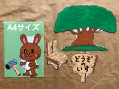 ✧︎*。様 リクエスト 2点 まとめ商品