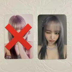 IVE SWITCH タワレコ特典 リズ トレカ