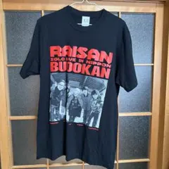 礼賛 武道館 Tシャツ Mサイズ - メルカリ