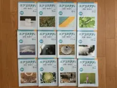 2026年最新】エブリスタディの人気アイテム - メルカリ