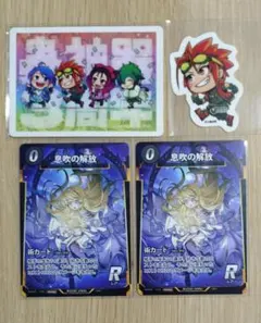 2025年最新】蟲の息吹の人気アイテム - メルカリ