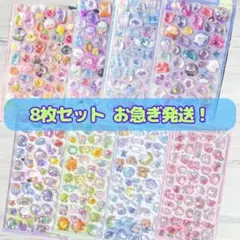 Item thumbnail for item 8ac322ad-0cdd-48b7-acc9-d18d98251dbb