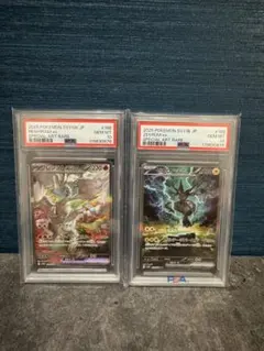 PSA10/連番】レシラムex ゼクロムex SAR ブラック ホワイト 美品