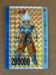 ドラゴンボール カードダス アマダ 510 登場超サイヤ人 - メルカリ