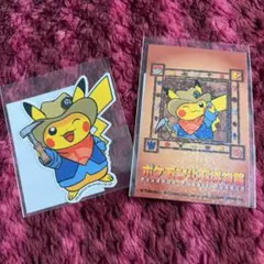 summer様 リクエスト 2点 まとめ商品