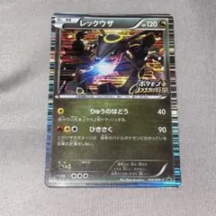 Item thumbnail for item 6993ac5c-d8e2-4ae3-8fdb-cdbed6eff0fe