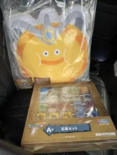 ドラゴンクエスト　1番くじ　A.B賞セット