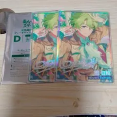 あんスタ 　虹色開花ポートレート 　巴日和 　フィーチャースカウト　2枚セット