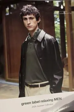 green label relaxing MEN 2026 Autumn