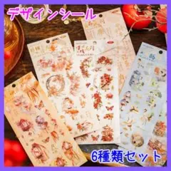 akhf様 リクエスト 2点 まとめ商品