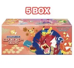 ポケモンセンター ヒロシマ スペシャルBOX 5 BOX