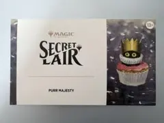 MTG Secret Lair PURR MAJESTY non foil - メルカリ