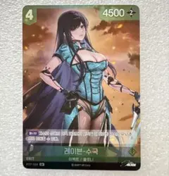 nivel arena stellar blade レイヴン sr 2枚セット - メルカリ