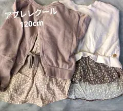 mg7様 リクエスト 2点 まとめ商品