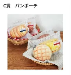 セブンイレブンC賞 パンポーチ もちもち食感お好み焼きパン