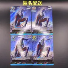 ウルトラマンカードゲーム ウルトラマンアーク RRR　4枚セット