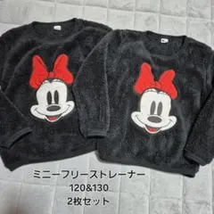 ミニーマウス フリーストレーナー 120&130 2枚セット