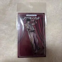 M!LK 佐野勇斗 のぞいてみるく？展 アクリルスタンドA