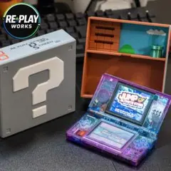 【USB-C化】DS lite カスタムモデル｜充電快適＆豪華BOX仕様