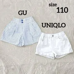 GU　UNIQLO　ショートパンツ　110　2枚セット　ストライプ　ホワイト