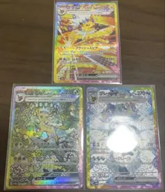 ブイズ RR コンプセット 10セット 9種90枚 テラスタルフェスex - メルカリ