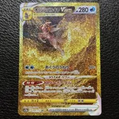 2026年最新】パルキアvstar urの人気アイテム - メルカリ
