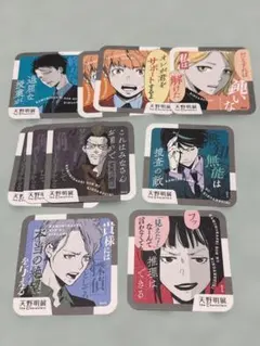 天野明展 鴨乃橋ロンの禁断推理 アートコースター