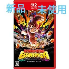 【新品・未開封】ドンキーコング　バナンザ　パッケージ版
