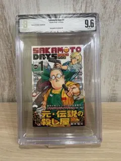 BGS 9.2 弱虫ペダル1巻 初版 鑑定漫画 Manga カバー 8.5 - メルカリ