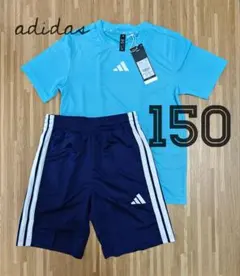 新品　アディダス 150 Tシャツ、ハーフパンツ　セット adidas　水色、紺