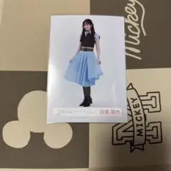 2026年最新】目黒陽色の人気アイテム - メルカリ