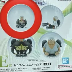 ワンピース 思い描く未来 一番くじ E賞 セフイム ミニフィギュア S-スネーク