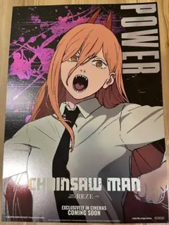 パワー ソロA3ポスター劇場版 チェンソーマン レゼ編　台湾限定