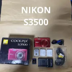 Nikon COOLPIX S3500 動作確認済みレッド 本体 付属品多数のサムネイル